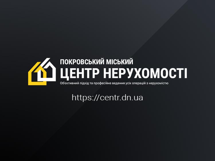 Комерційна нерухомість, Покровськ, Шахтарський (Продаж) - ID: 2723